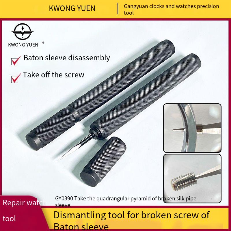 KWONG YUEN Watch Repair Tools  - đánh giá và giá Musical Instrument Bazooka